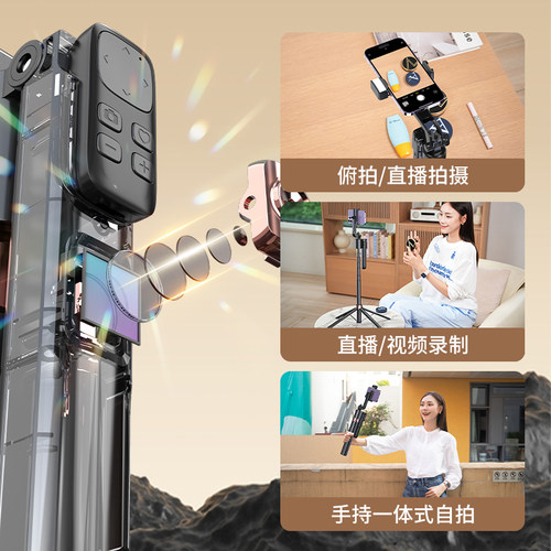 叠品A6000智能AI跟拍云台2026新款自拍杆旅游便携360度旋转手机通用自拍神器自动人脸追踪直播支架落地四脚架 - 图2
