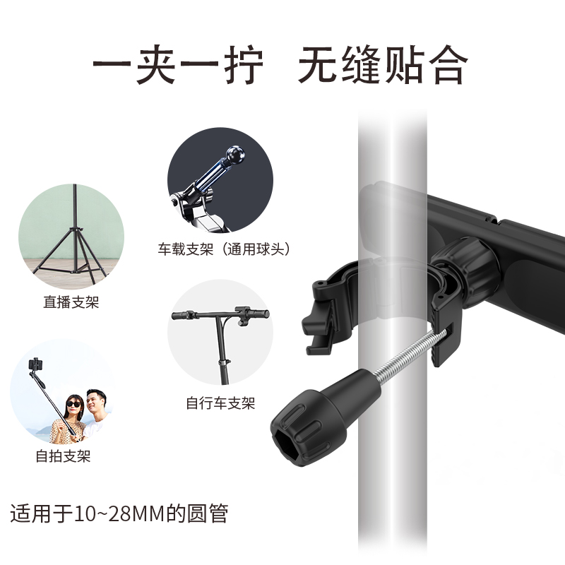 横竖旋转可调双手机平板夹三脚架直播支架手机通用自拍杆固定夹子360度旋转多角度双机位拓展夹横竖屏可调节-图2