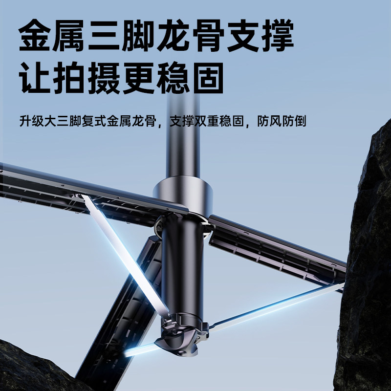 叠品手机直播支架防抖自拍杆2026新款通用平板360旋转手持落地三脚架户外旅游便携抖音视频专用拍摄拍照神器