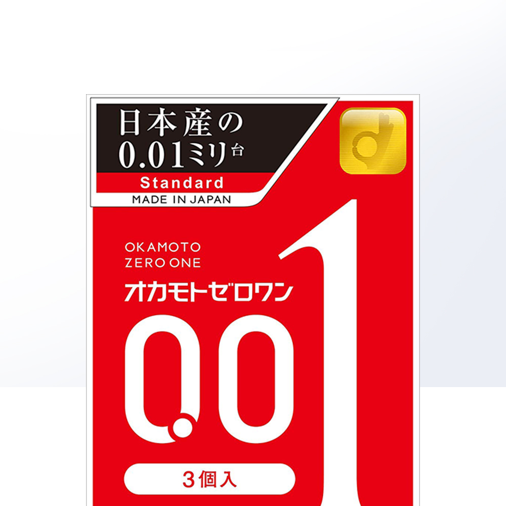 聚划算百亿补贴：冈本001超薄避孕套3只装29元（2件起购） 