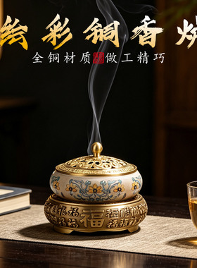 纯铜香炉家用香薰炉打香篆工具