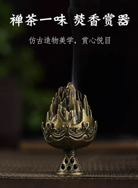 博山香炉香薰炉塔香模具香粉套装