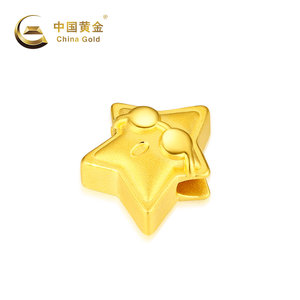 【中国黄金官方店】足金饰品-3D耍酷星星转运珠时尚首饰