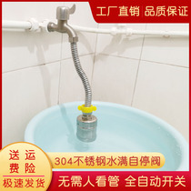 304 stainless steel floating ball valve water full self-stop fully automatic water level controller kitchen 4 tap water stop valve