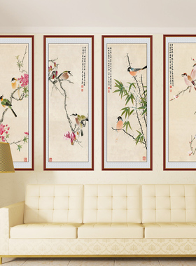沙发墙壁画自粘花鸟条屏多款可选