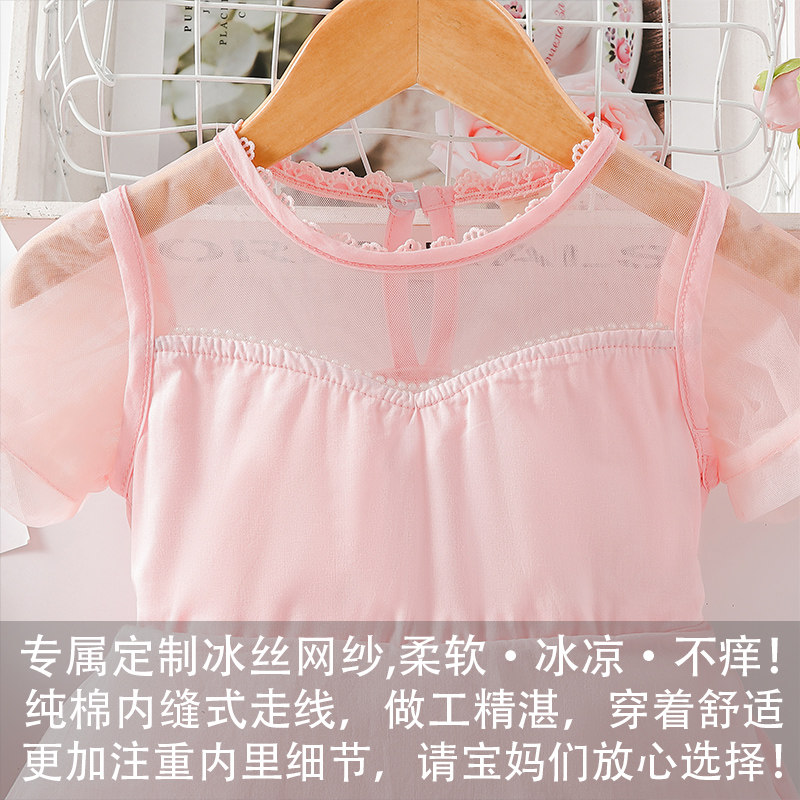  比比小脚丫连衣裙