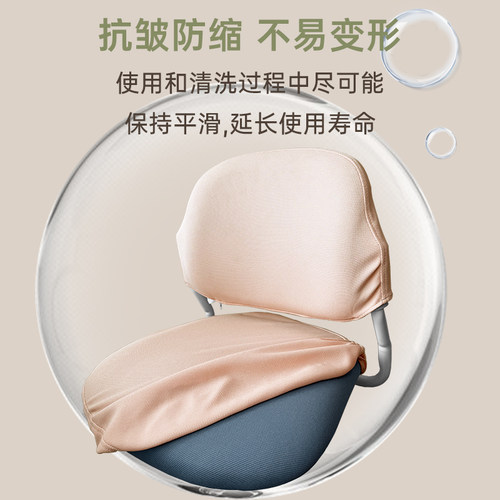 震旦可升降儿童学习椅套可拆洗椅套学生学习椅护套弹力加厚布套 - 图2