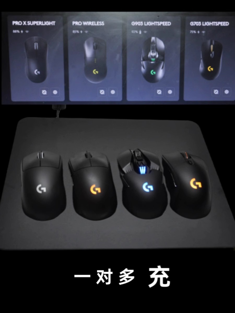 powerplay替代款罗技边玩边充鼠标垫适用G502/G703/G903/GPW - 图1