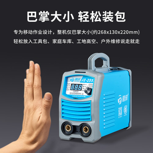 專用 君邦正品电焊机zx7 400 315 250品牌220v380家用便携直流两用手工_虎窝淘