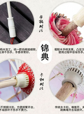 古风油纸伞女中国风舞蹈演出古典古装汉服绸布伞旗袍道具装饰红伞