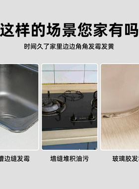 厨房美缝贴条自粘水槽防水贴条