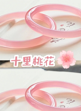 十里桃花叮当镯一步一响温柔粉手镯子铃铛镯琉璃仿玉汉服配件少女