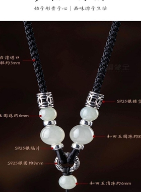 手工编织和田玉项链绳南红石榴石翡翠虎睛石高端挂件绳可调节男女