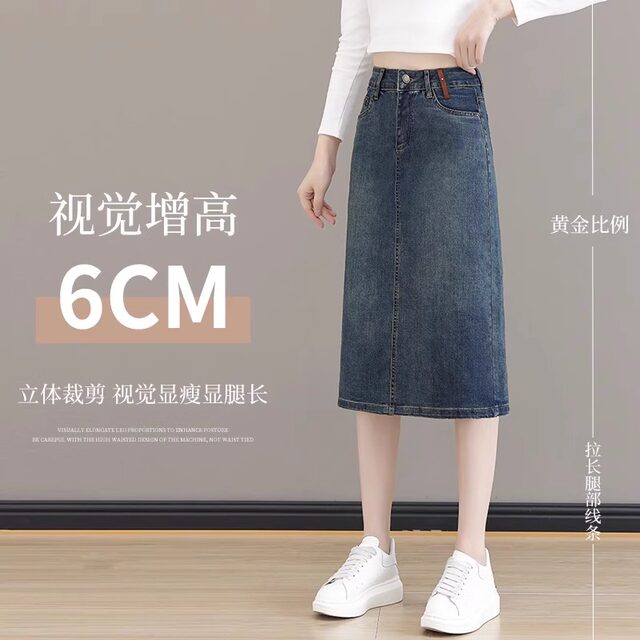 Distressed mid-length slit one-step skirt