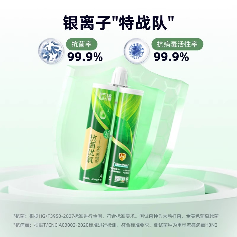 立邦美缝剂瓷砖地砖专用美缝家用地暖瓷缝剂优氧水性勾缝剂填缝剂