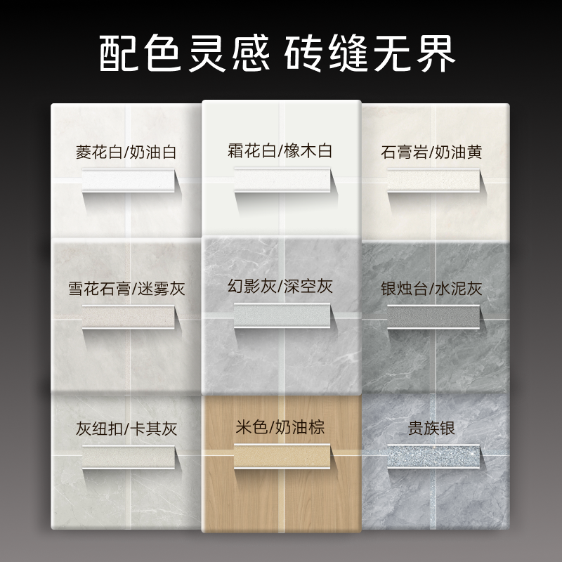 立邦水性环氧彩砂美缝剂地砖填缝剂瓷砖马赛克专用防水哑光勾缝剂