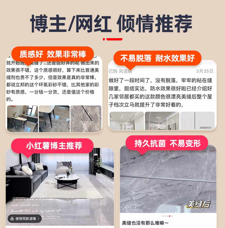 立邦环氧彩砂美缝剂家用哑光勾缝剂瓷砖地砖专用填缝剂美缝胶防水