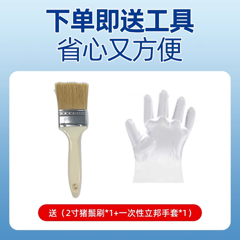 立邦透明防水外墙专用防水涂料室外墙阳台楼顶修补防漏水性浆料