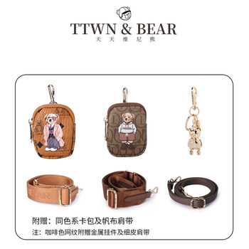 TTWNBEAR ຖົງກ້ອງຖ່າຍຮູບ crossbody ບ່າດຽວສໍາລັບແມ່ຍິງ 2024 ຮູບແບບໃຫມ່ພິມຫມີສາຍບ່າກວ້າງຂະຫນາດນ້ອຍຖົງສີ່ຫຼ່ຽມມົນ