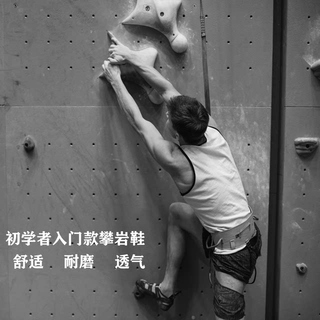 Tenaya TANTA tango novice rock climbing shoes ເກີບການຝຶກອົບຮົມຂັ້ນພື້ນຖານສໍາລັບຜູ້ຊາຍແລະແມ່ຍິງ