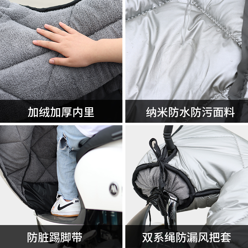 电动车挡风被冬季加绒加厚防水电瓶车挡风罩防寒保暖冬款防风罩大 - 图2