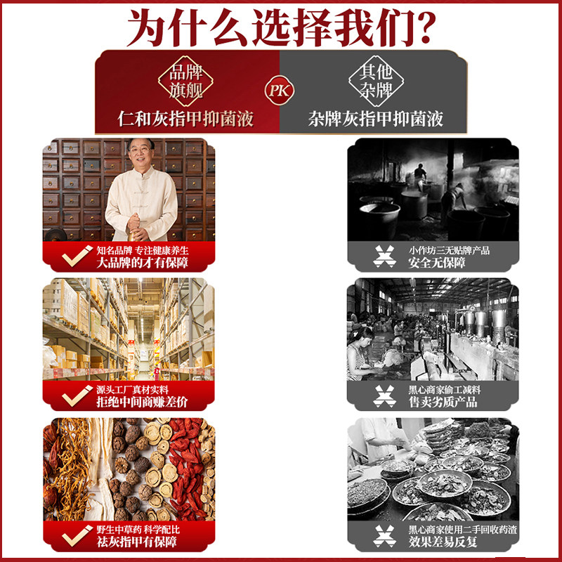 仁和灰指甲抑菌液冰醋酸亮甲修脚刀 世修堂大药房保健理疗