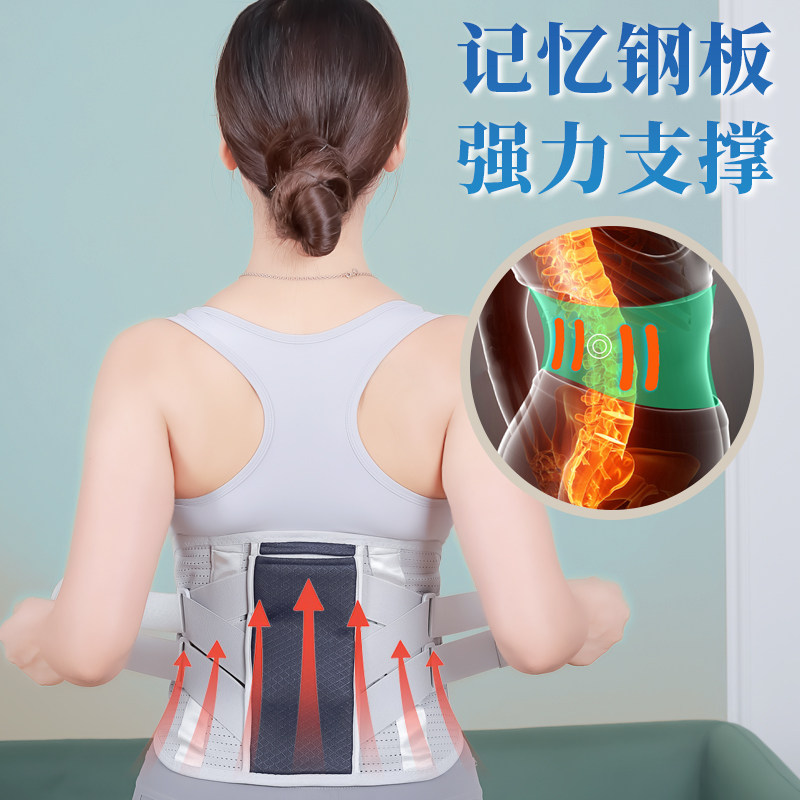修正医用护腰带腰椎间盘突出腰托 世修堂大药房护具（器械）