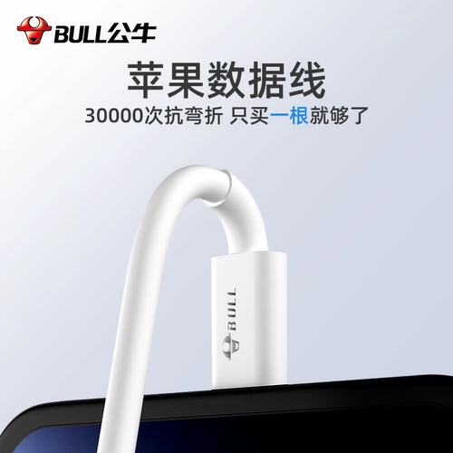 Apple, совместимый iphone15, планшетный короткий зарядный кабель, 13, 13promax, 11