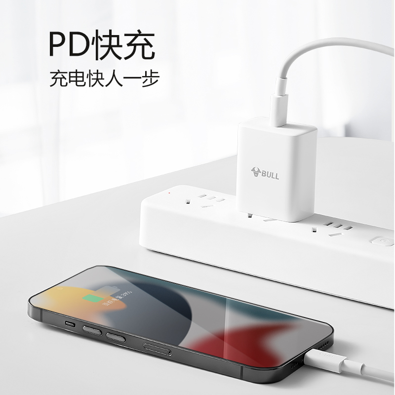 公牛充电线适用苹果iPhone14pro数据线3A快充30W车载pd闪充13手机max平板20w专用加长ipad器typec转lightning