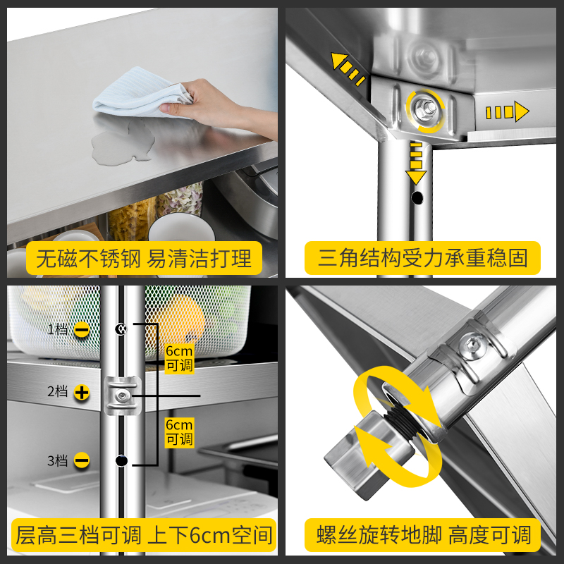 不锈钢厨房置物架落地多层微波炉烤箱多功能储物货架子锅具收纳架