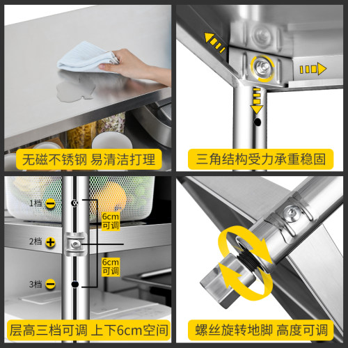 不锈钢厨房置物架落地多层微波炉烤箱多功能储物货架子锅具收纳架 - 图2