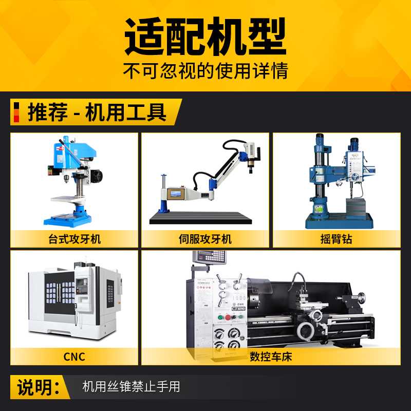 M6牙套丝锥M3钢丝螺套丝攻螺纹护套ST螺旋M2M4M5M8M10M12丝攻螺套