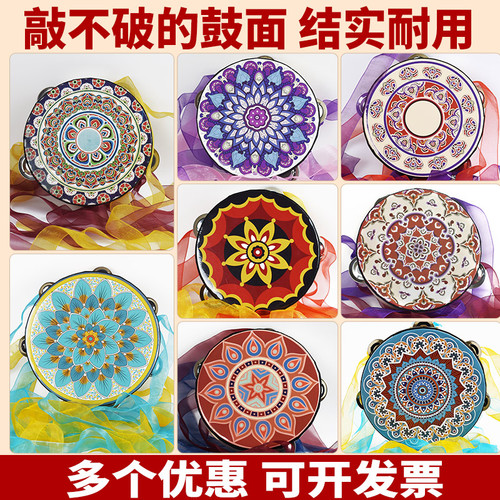 7寸敦煌手鼓铃鼓飞天新疆舞蹈道具幼儿园儿童乐鼓考级奥尔夫乐器 - 图1