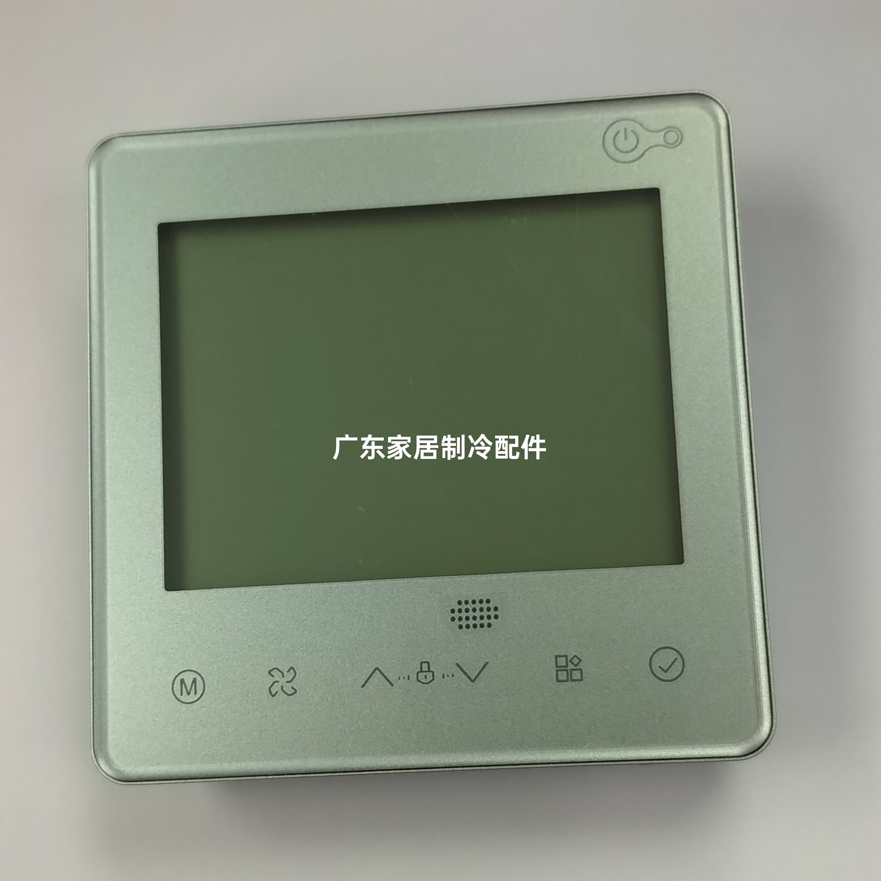 线控器KJR-90F1/BF-Z 白黑星空灰色 适用于美的中央空调控制面板 - 图2