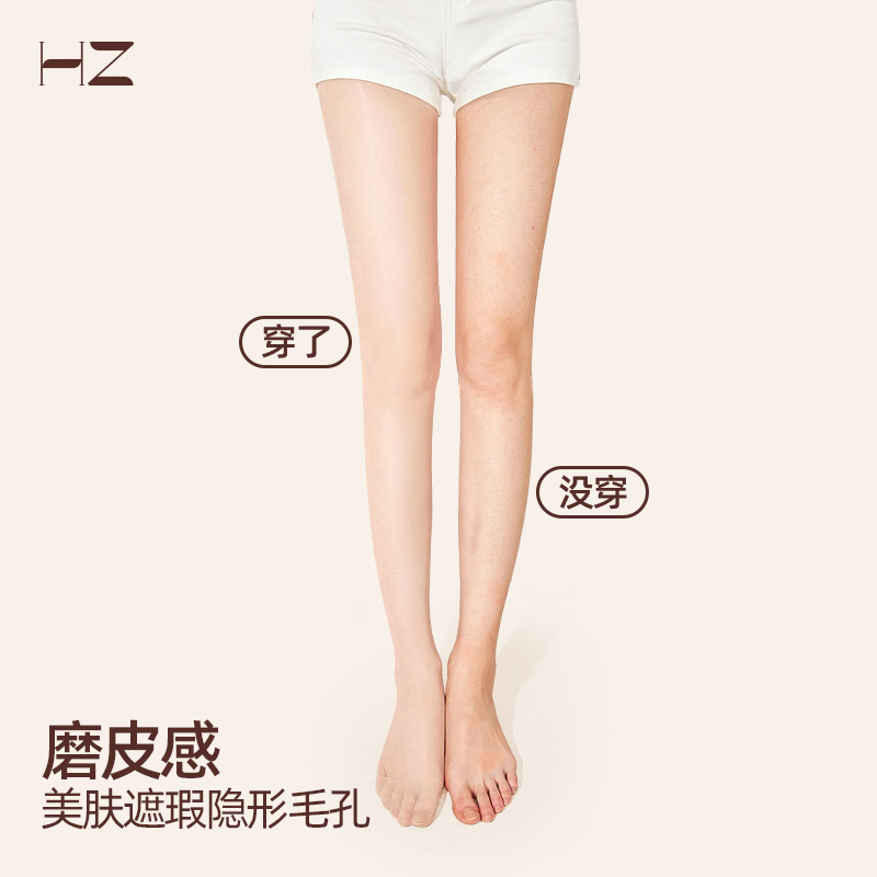 美肤袜肤色丝袜女薄款防勾丝肉色丝袜性感黑丝袜光腿神器自然裸感 - 图0