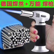 Metal Stainless Steel Welding Guns Repair Welding Theorizer Mighty Welding Guns Small Domestic Pool body wash with high temperature welding machines spray fire guns