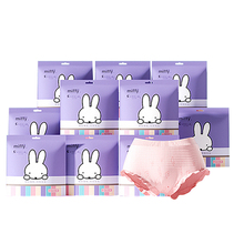 百亿到手18.9！米菲防漏安睡裤6包12条