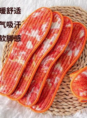 散装批发保暖毛毡鞋垫