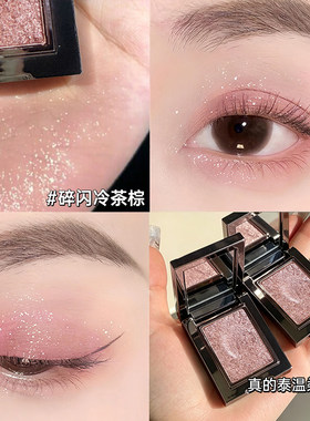 单颗成妆！亚裔灰粉眼影多用膏！