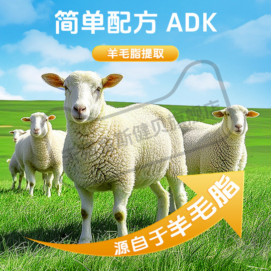 Kingskin Vitamin ADK Drops