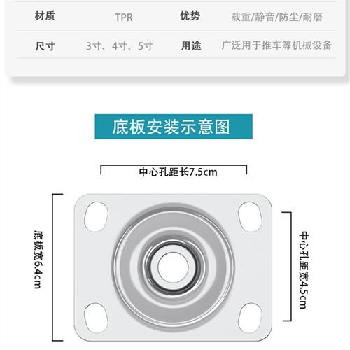 SUS304中型不锈钢脚轮万向轮3寸4寸5寸tpr双轴承高弹静音轮子丝杆