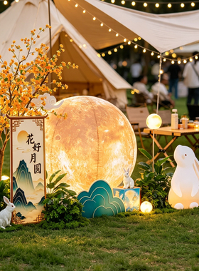 绿植高级仿真桂花树发光月球气模造景中秋节室外网红打卡场景布置