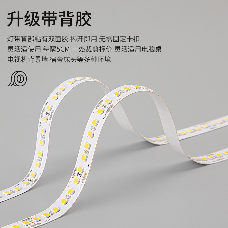 220v自粘灯带LED软条超薄8mm超亮2835背景线条灯槽展柜免驱动贴片,淘宝优惠券,粉丝福利购,淘宝优惠卷