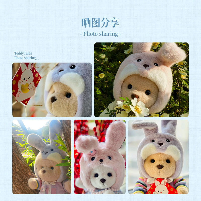 TeddyTales莉娜熊玩偶繁花系列安抚陪伴娃娃公仔毛绒玩具生日礼物 - 图2