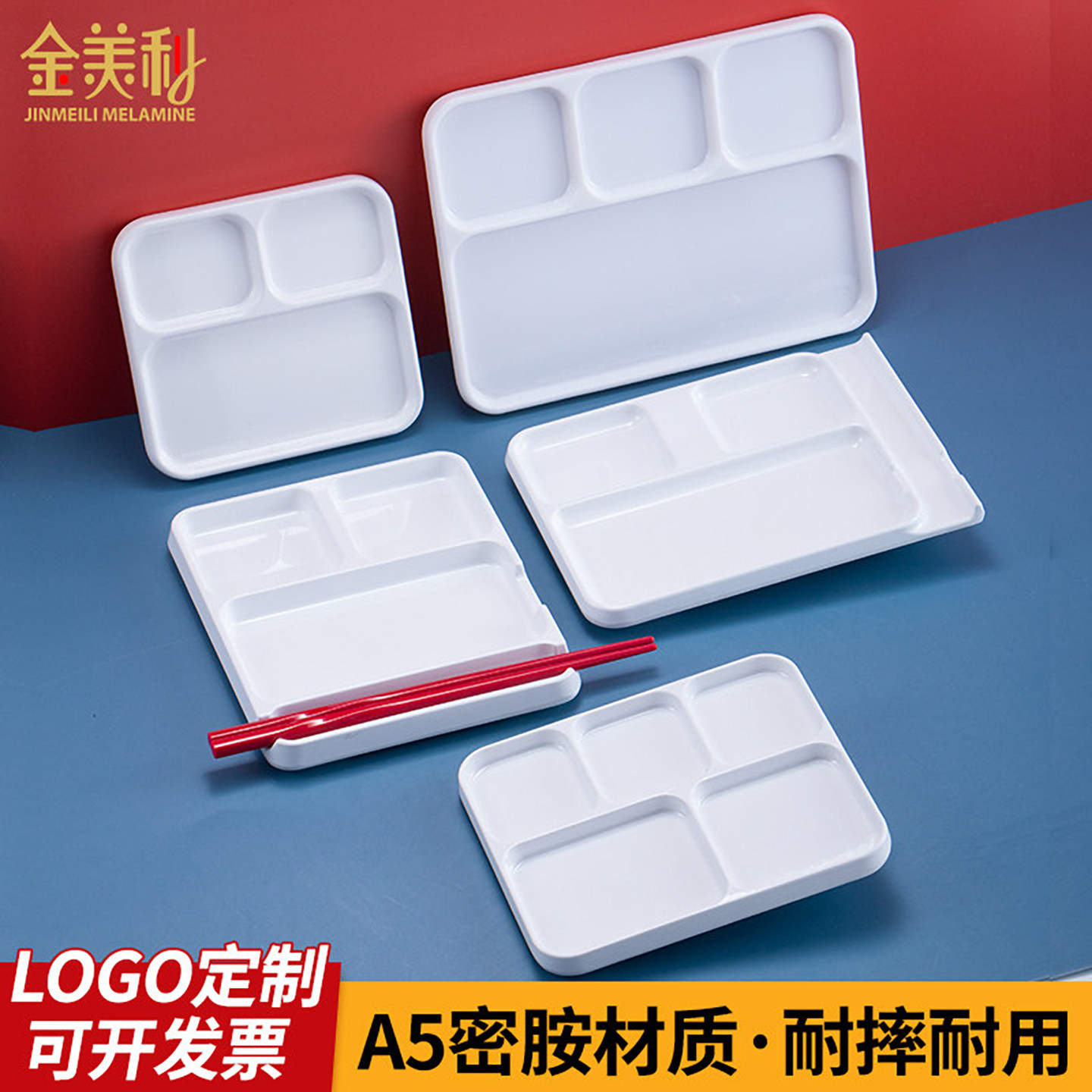 图 2