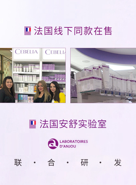 强韧肌肤稳步舒缓保湿舒安面霜