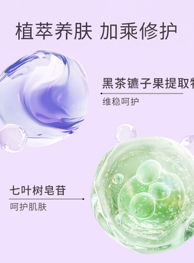 维稳肌肤法国丝宝丽修护屏障面霜