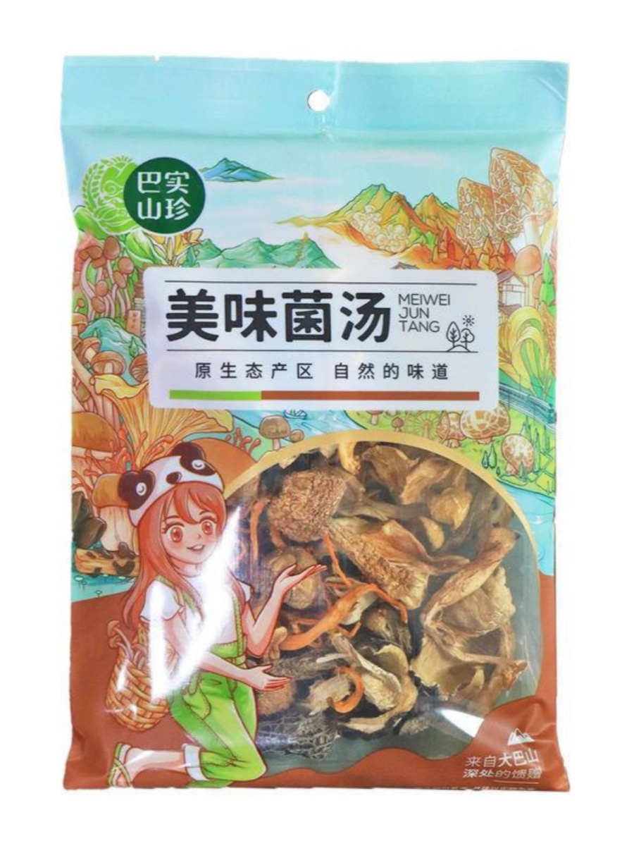 四川苍溪特产干货珍汤包六种菌菇50g煲汤炖鸡炖肉汤料包-图2