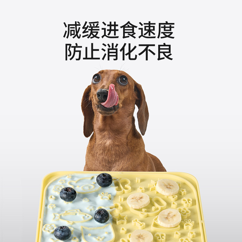 Mango蛮果宠物猫咪狗狗硅胶慢食垫罐头舔食盘慢食碗舔食碗防打翻,淘宝优惠券,粉丝福利购,淘宝优惠卷