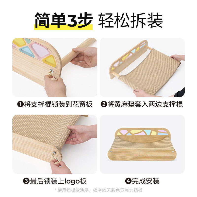 Mango蛮果宠物彩虹猫窝四季通用夏季黄麻凉席小猫狗狗小型犬垫子,淘宝优惠券,粉丝福利购,淘宝优惠卷